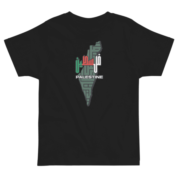 Toddler Palestine Calligraphy Map T-Shirt - Image 6