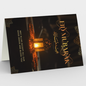 Eid Mubarak Card (Set of 3)
