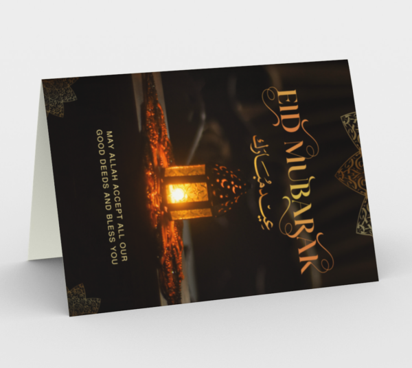 Eid Mubarak Card (Set of 3)