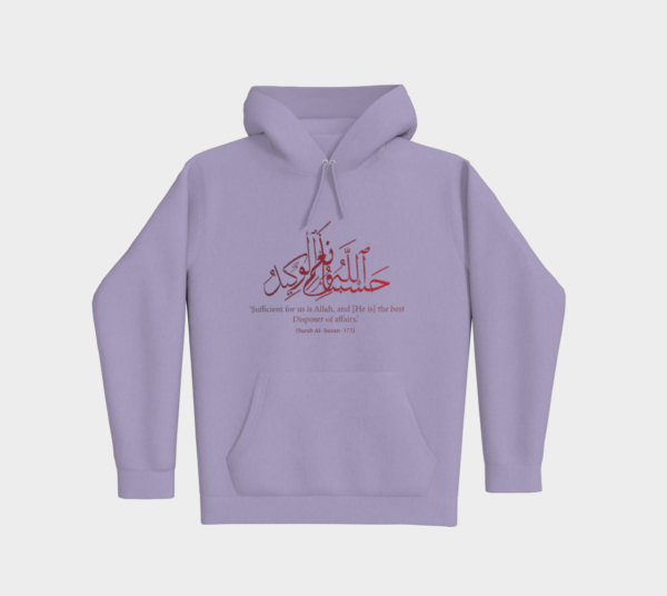 HasbunAllah - Lavender