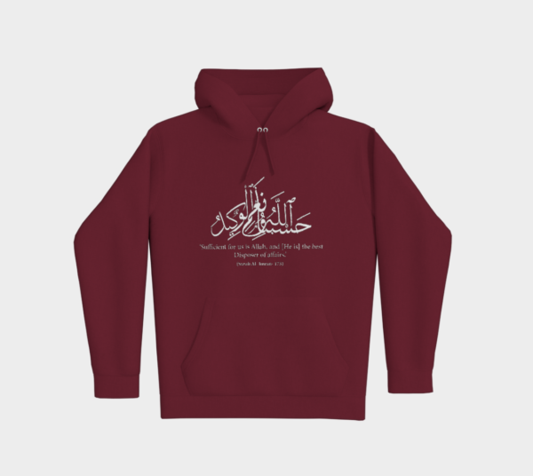 HasbunAllah - Maroon