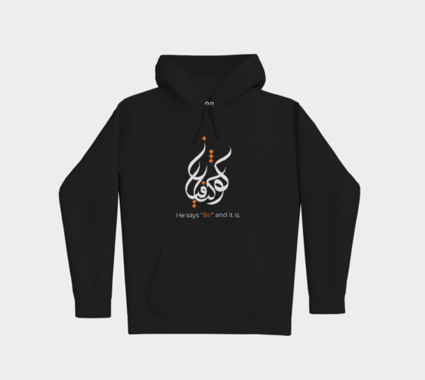 Kun Fayakun Hoodie - Image 2