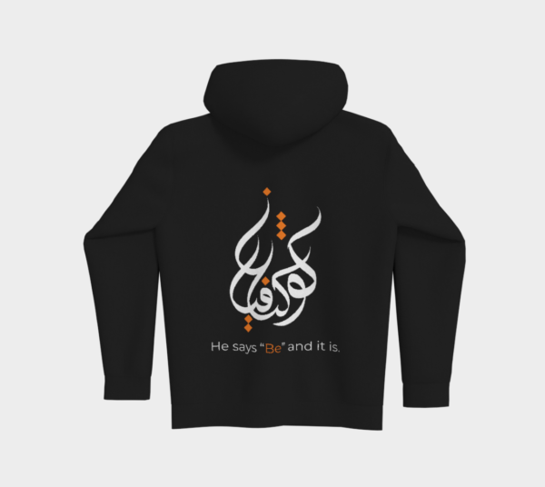 Kun Fayakun Hoodie - Image 11