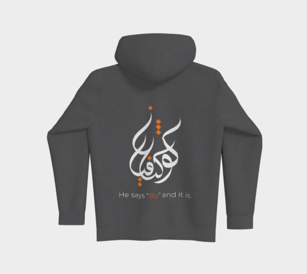 Kun Fayakun Hoodie - Image 10