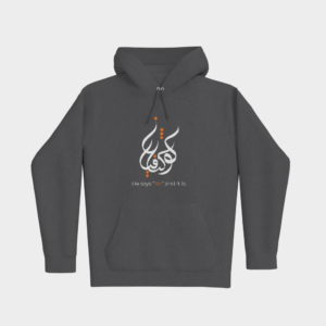 Kun Fayakun Hoodie