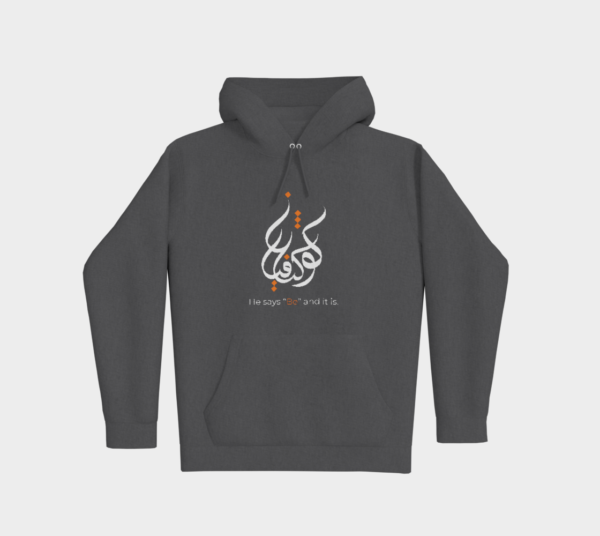 Kun Fayakun Hoodie