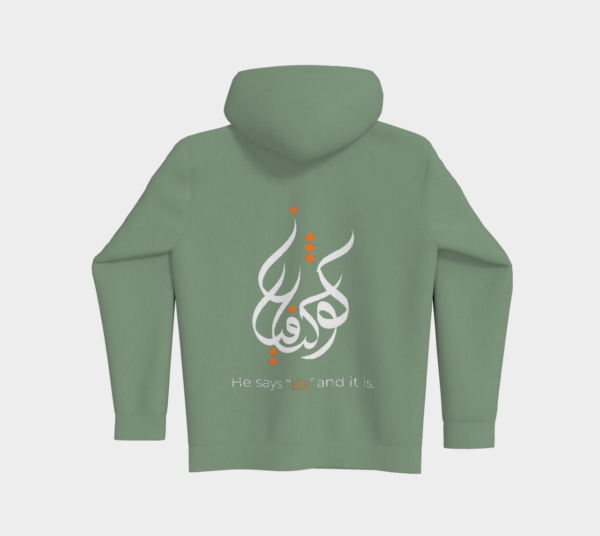 Kun Fayakun Hoodie - Image 8