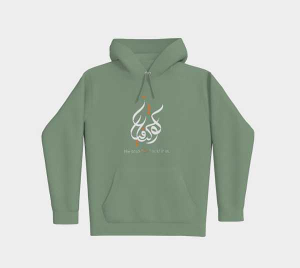 Kun Fayakun Hoodie - Image 7