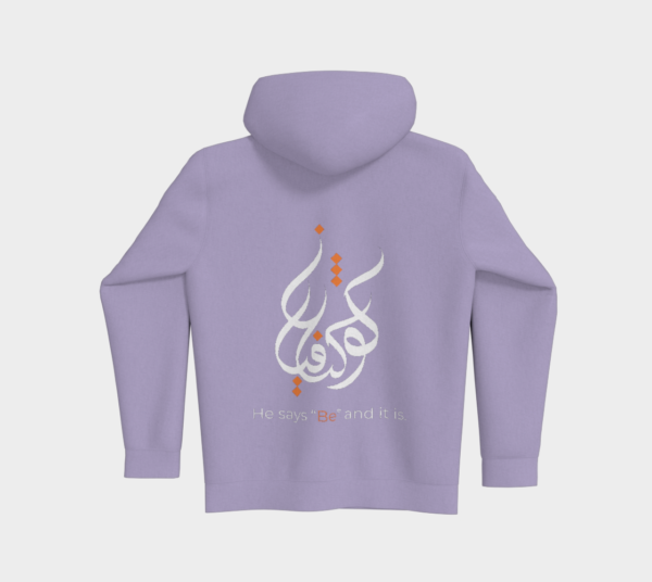 Kun Fayakun Hoodie - Image 6