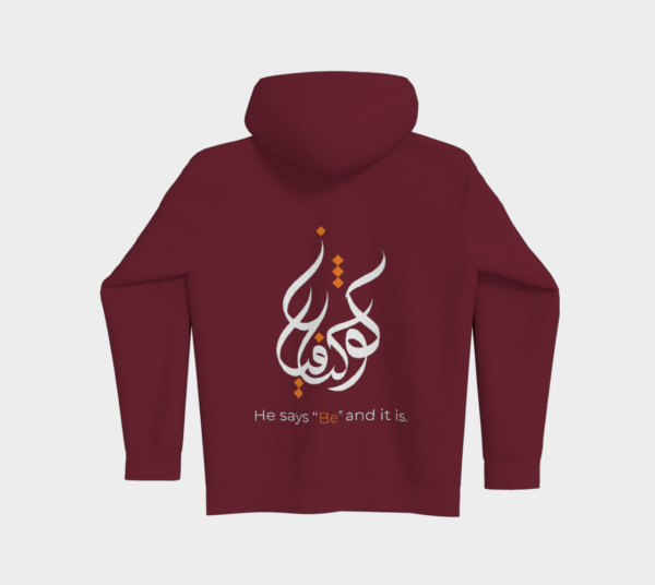 Kun Fayakun Hoodie - Image 4