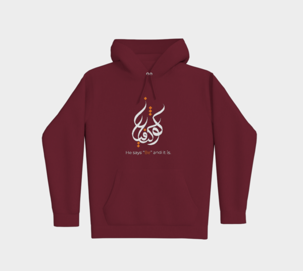 Kun Fayakun Hoodie - Image 3