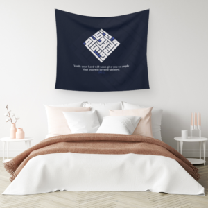 Duha Blessings Wall Tapestry