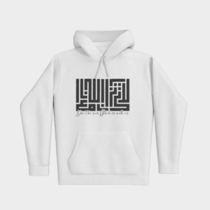 Devine Comfort Hoodie