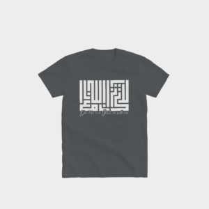 Divine Comfort T-Shirt