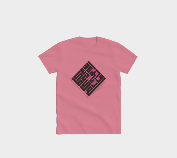 Duha Blessings T-Shirt