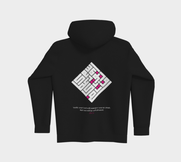 Duha Blessings Hoodie - Image 7
