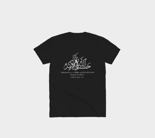 HasbunAllah Calligraphy T-Shirt - Image 3