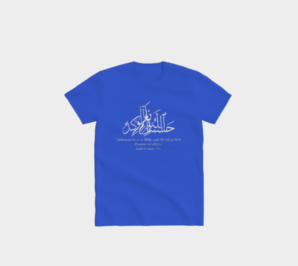 HasbunAllah Calligraphy T-Shirt - Image 7
