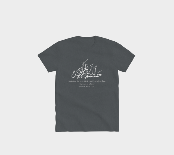 HasbunAllah Calligraphy T-Shirt - Image 4