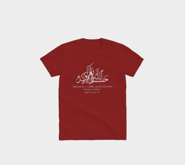 HasbunAllah Calligraphy T-Shirt