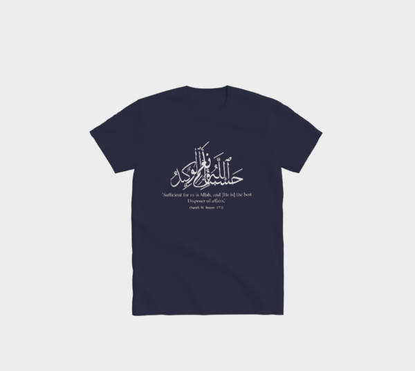 HasbunAllah Calligraphy T-Shirt - Image 5