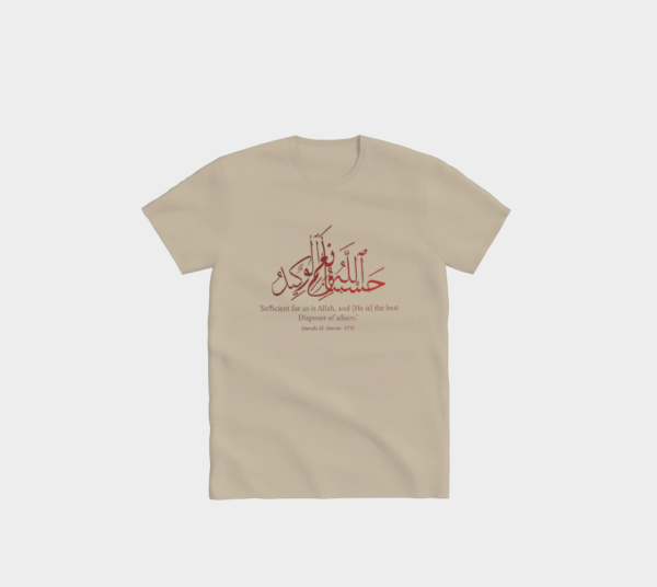 HasbunAllah Calligraphy T-Shirt - Image 9