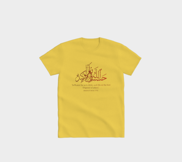 HasbunAllah Calligraphy T-Shirt - Image 8