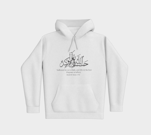 HasbunAllah Hoodie