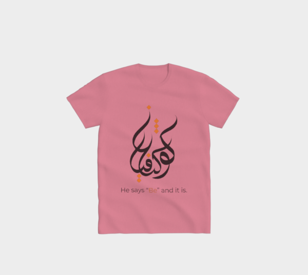 Kun Fayakun T-Shirt - Image 2