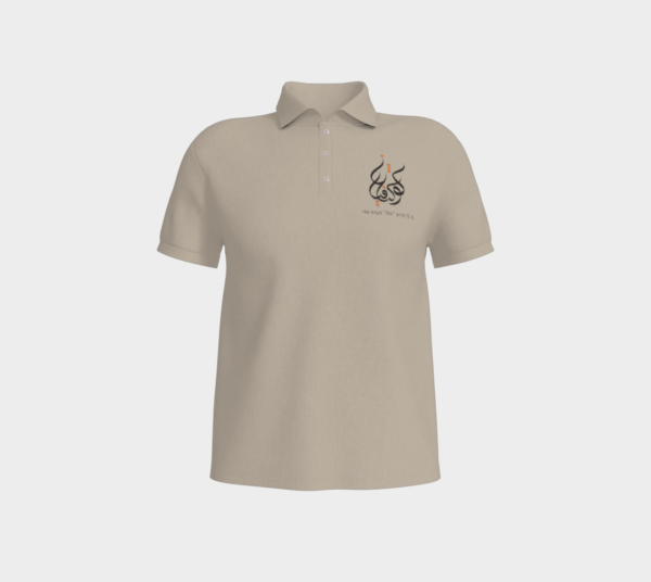 Kun Fayakun Polo - Image 3