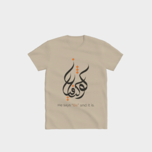 Kun Fayakun T-Shirt