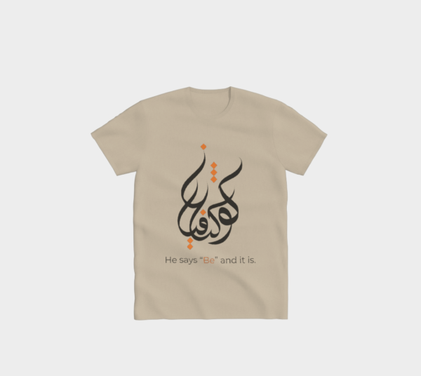 Kun Fayakun T-Shirt