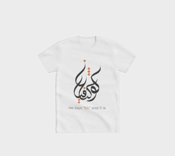 Kun Fayakun T-Shirt - Image 3