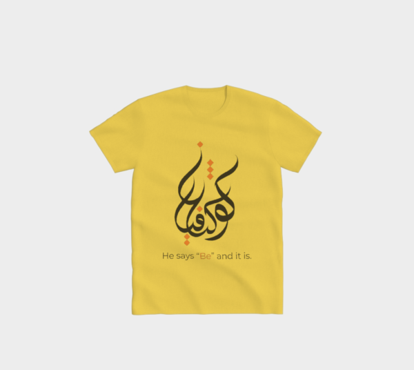 Kun Fayakun T-Shirt - Image 4