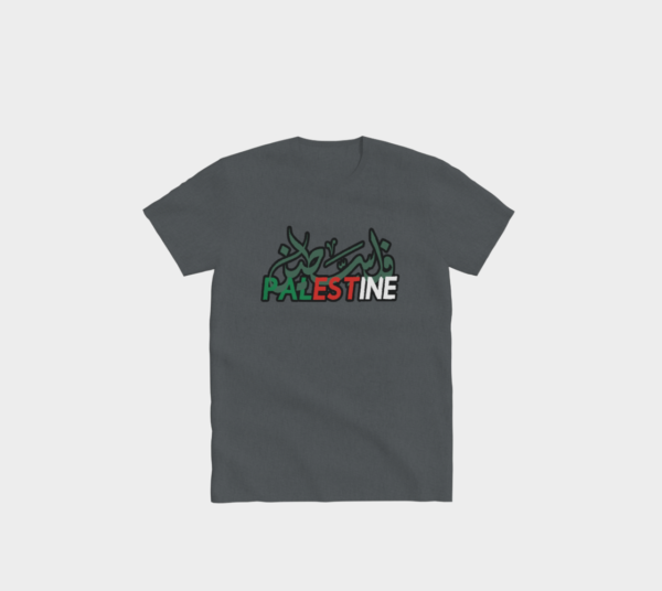 Palestine T-Shirt - Image 6