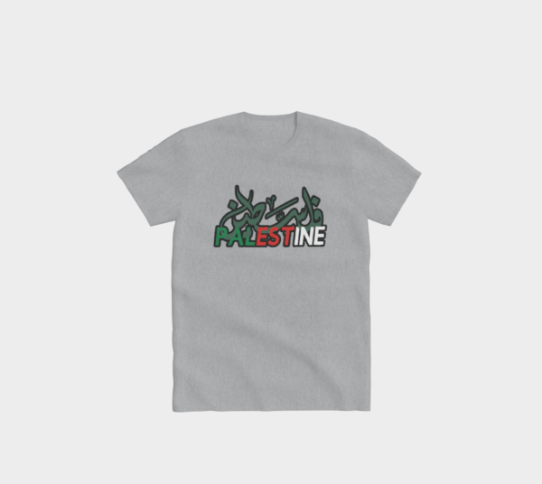 Palestine T-Shirt - Image 10