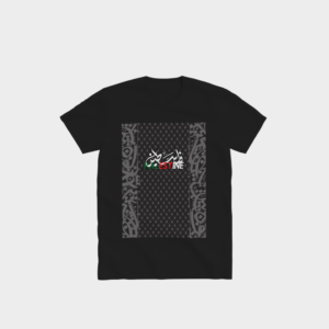 Palestine Bold T-Shirt