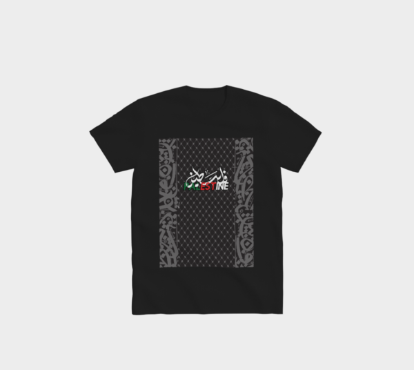 Palestine Bold T-Shirt