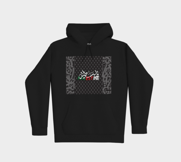 Palestine Hoodie