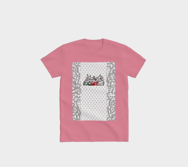 Palestine Bold T-Shirt - Image 6