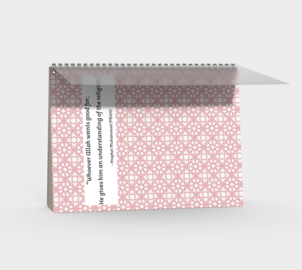The Quran Journal Notebook - Image 2