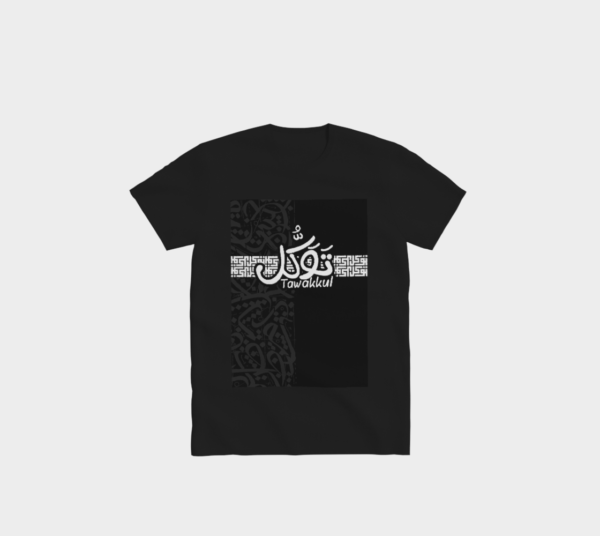 Tawakkul T-Shirt - Image 2