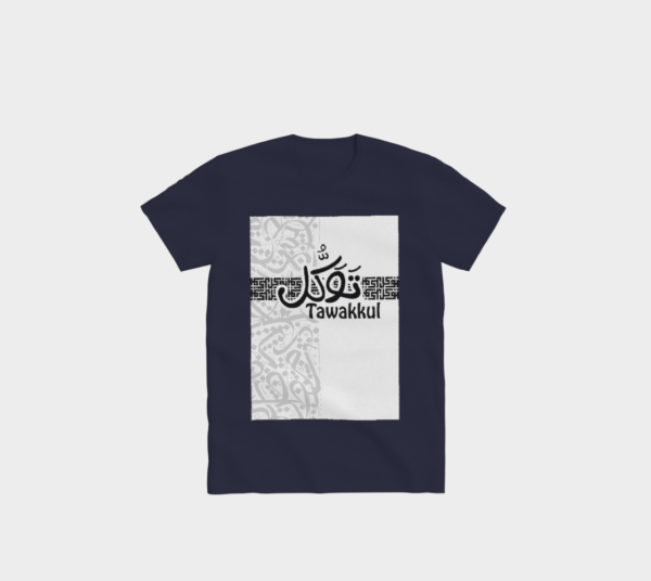Tawakkul T-Shirt - Image 5