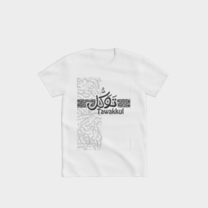 Tawakkul T-Shirt