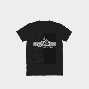 Trust In Allah T-Shirt