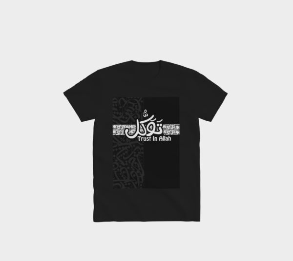 Trust In Allah T-Shirt