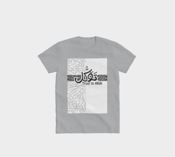 Trust In Allah T-Shirt - Image 4