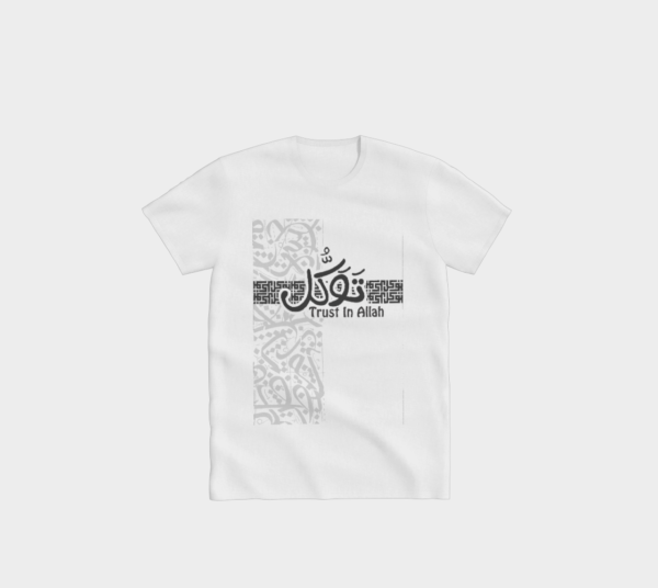 Trust In Allah T-Shirt - Image 3