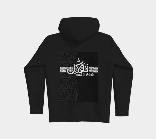 Tawakkul Trust Hoodie - Image 7