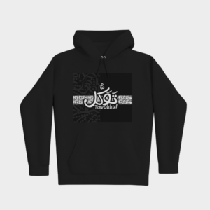 Tawakkul Hoodie